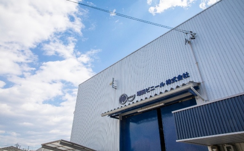 Factory